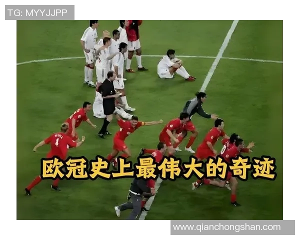 世界杯精彩对决里昂与AC米兰战平点球大战引爆全场热情