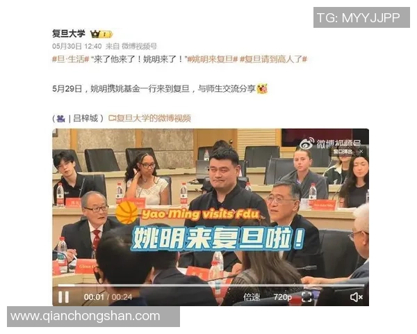 姚明携手新都篮球梦开启新篇章助力青少年体育发展