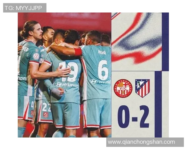 国王杯惊现平局曼联与马竞激战成和引发全场热议