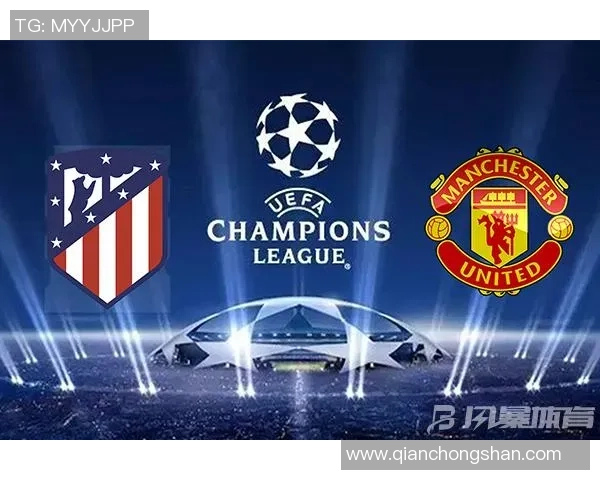 曼联逆袭马竞五球大胜全场惊喜瞬间数据解析