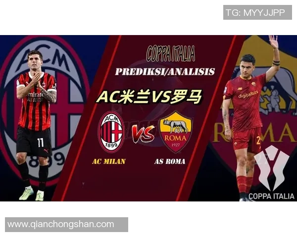 国王杯激战切尔西逆转AC米兰点球大战成焦点全场沸腾