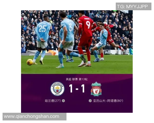 德甲激战:利物浦小胜曼城全场沸腾赛后精彩点评回顾 德甲激战:利物浦小胜曼城全场沸腾赛后精彩点评回顾